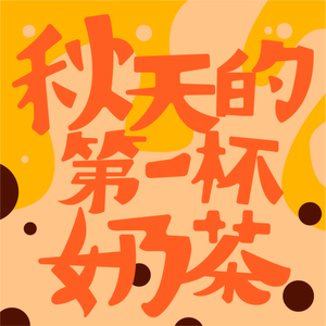 男插女比曲动态图片
