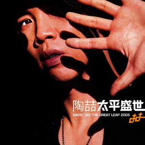 男插女比曲动态图片
