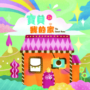 男插女比曲动态图片
