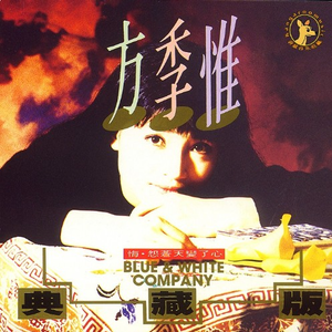 男插女比曲动态图片
