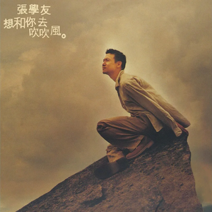 男插女比曲动态图片
