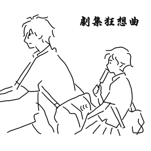 男插女比曲动态图片
