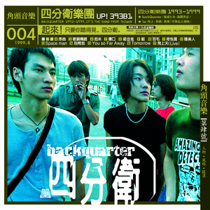 男插女比曲动态图片
