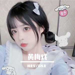 男插女比曲动态图片
