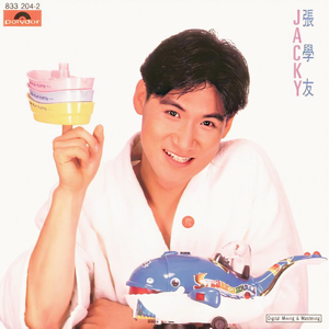 男插女比曲动态图片
