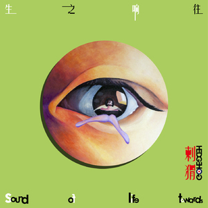 男插女比曲动态图片
