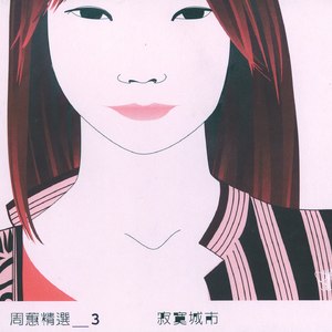 男插女比曲动态图片
