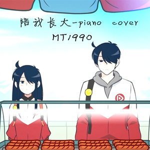 男插女比曲动态图片
