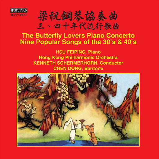 男插女比曲动态图片
