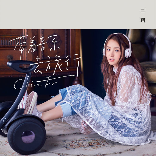 男插女比曲动态图片
